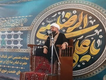 کتاب «عیون اخبار الرضا» منبعی گرانسنگ در شناخت سیره امام رضا(ع) است