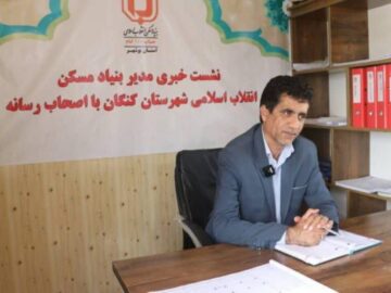 زیرساخت‌های روستایی کنگان توسعه می‌یابد