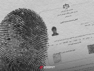گواهی سوءپیشینه چیست و چه مدت اعتبار دارد؟