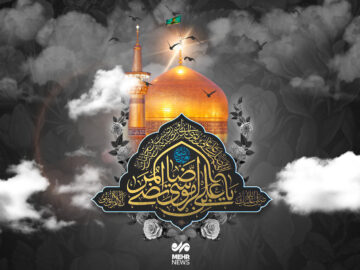 زیارت امام رضا(علیه السلام) در آیینه روایات
