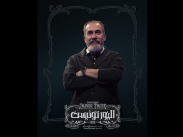 سیامک انصاری به «الیور توئیست» پیوست