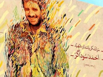 نقاشی دیواری شهید احمد سوداگر در بزرگراه جناح بازسازی شد