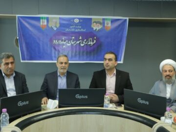 انسجام ملی قوی‌تر از هر سلاحی است