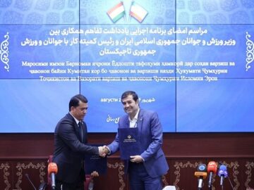 امضای تفاهم‌نامه همکاری میان ورزش و جوانان ایران و تاجیکستان