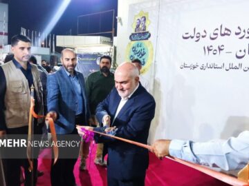 آغاز به کار نمایشگاه دستاوردهای دولت در خوزستان