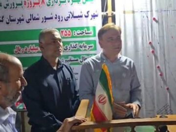 ۸ مزرعه پرورش میگو در شهرستان گناوه به بهره‌برداری رسید