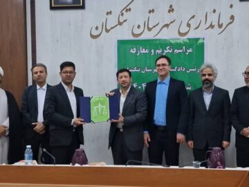 نقش مؤثر دستگاه قضائی در اعتلا و توسعه تنگستان