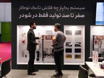 یکپارچگی تولید، امضای شودر در بیست‌وپنجمین نمایشگاه ساختمان