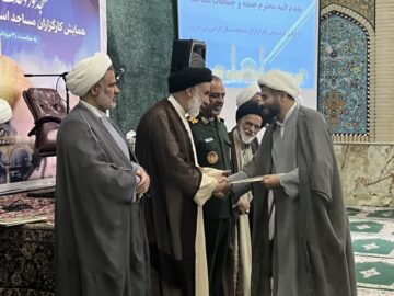 منتخبان مساجد چهارمحال و بختیاری تجلیل شدند