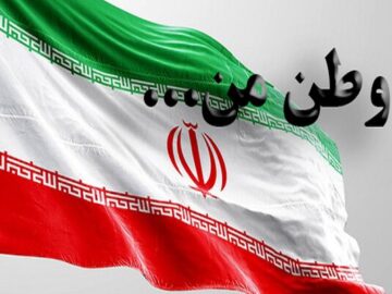 جبهه «وطن من» با چه مأموریت‌هایی اعلام موجودیت کرد؟