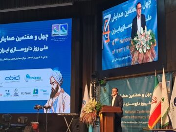 رئیس زاده: شرایط صادرات داروی ایرانی باید تسهیل شود