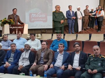 کارکنان نمونه دستگاه‌های اجرایی شهرستان تنگستان  تجلیل شدند
