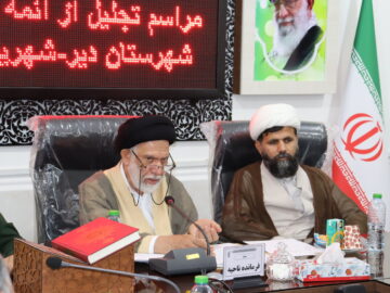 امام‌جمعه دیر: حفظ وحدت و انسجام داخلی در مقابل دشمن ضروری است