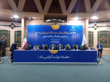 کرمانشاه الگوی مهارت‌آموزی و سرمایه‌گذاری کشور است