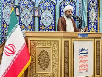 لزوم حفظ همبستگی ملی و جلوگیری از شکاف‌ها