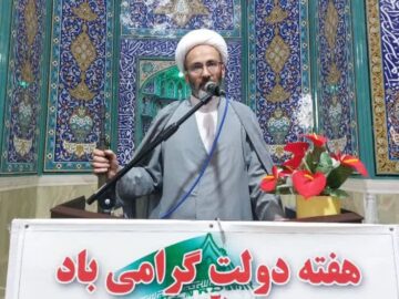 اتحاد و حمایت از دولت اولویت امروز کشور است