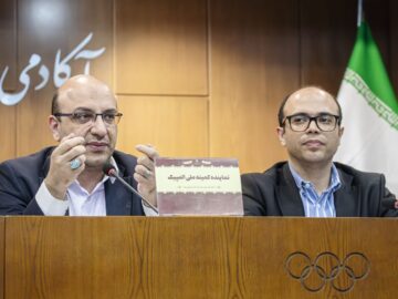 حضور چهار ایرانی در مجمع فدراسیون جهانی ووشو
