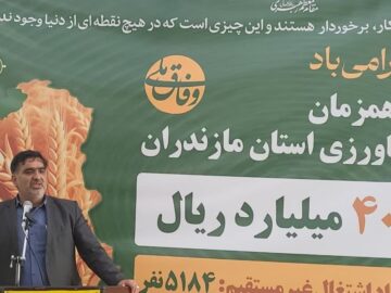 افتتاح ۷۶ پروژه کشاورزی در مازندران