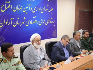 ۵۶ طرح آرادان افتتاح شد؛ برای طرح‌های نیمه تمام عذرخواهی شود