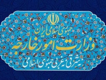محکومیت شدید جنایت تروریستی رژیم صهیونیستی علیه یمن