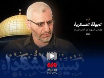 تصاویر جدید از شهید محمد الضیف، فرمانده فقید کتائب القسام