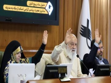 تصویب یک فوریت لایحه معرفی ۳ قائم مقام ذیحساب در شهرداری تهران