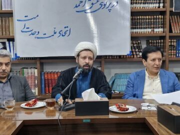 ضرورت وحدت امت اسلامی در برابر دشمنی آشکار صهیونیست‌ها