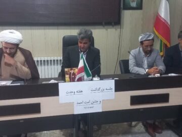 هفته وحدت فرصتی برای تقویت انسجام اسلامی است