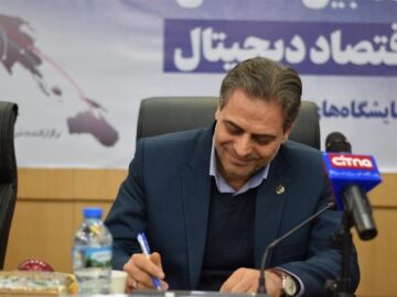 سرمایه‌گذاری ۵ میلیارد دلاری ایران در پروژه ملی فیبر نوری