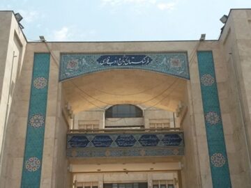 «برچسب»؛ معادل‌ فارسی «تگ»