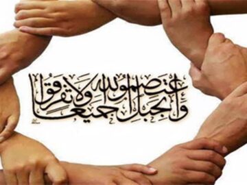 “وحدت اسلامی” قلعه‌ای تسخیرناپذیر