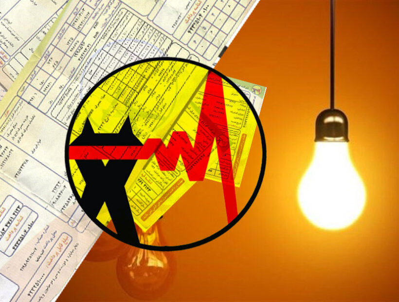 ۴۷۳ مشترک پرمصرف برق در استان اردبیل اخطار دریافت کردند