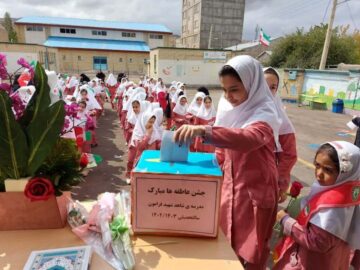 آغاز پویش جشن عاطفه‌ها