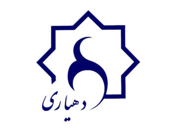 واریز ۵۷۰ میلیارد ریال به حساب دهیاری‌های لرستان