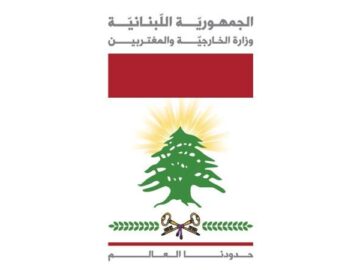 واکنش شدیداللحن وزارت خارجه لبنان به حملات رژیم صهیونیستی