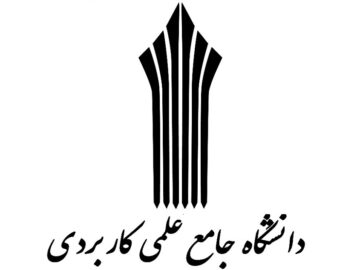 ثبت نام دانشگاه جامع علمی کاربردی لرستان آغاز شد