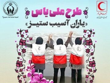 طرح ملی یاس در راستای توانمندسازی مددجویان زنجانی اجرا شد