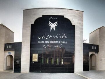تحصیل بیش از ۱۷ هزار دانشجو در دانشگاه آزاد استان زنجان