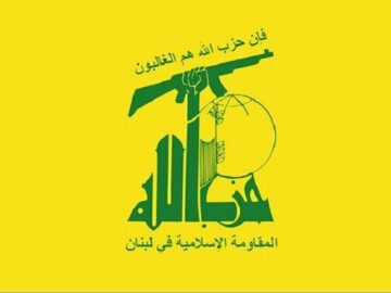حزب‌الله: جنایت علیه قطر خباثت و پستی رژیم صهیونیستی را ثابت کرد