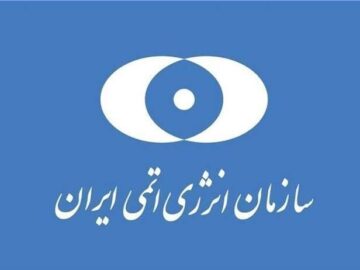تهران به ان‌پی‌تی و موافقت‌نامه پادمان متعهد است/ آژانس تسلیم فشارهای سیاسی نشود