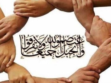 علمای اهل سنت خراسان‌شمالی بر عمل به قرآن و وحدت جامعه تاکید کردند