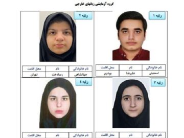 بازگشت نفر اول کنکور زبان خارجی ۱۴۰۴ پس از پنج سال به رشته محبوبش
