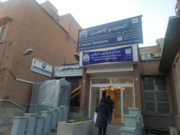 دستگاه پیشرفته سایبرنایف در انستیتو کانسر، امیدی تازه برای ارتقای درمان مبتلایان به سرطان