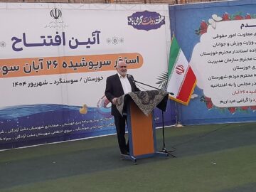 استاندار خوزستان بر نقش شرکت‌ها در تکمیل پروژه‌های ورزشی تاکید کرد