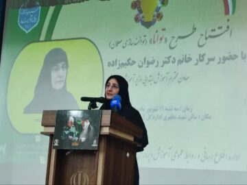 معاون وزیر آموزش و پرورش: طرح«توانا» جایگزین روش تدریس سنتی در مدارس می‌شود