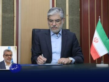 وزیر علوم سرپرست موسسه مطالعات فرهنگی و اجتماعی را منصوب کرد
