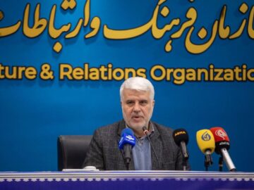 فراخوان جشنواره بین‌المللی شعر «پیامبر رحمت» منتشر شد