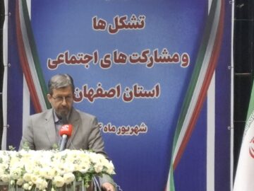 تأکید استاندار بر نقش محوری سازمان‌های مردم‌نهاد در توسعه اجتماعی اصفهان