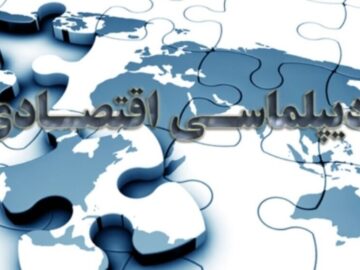 ارتباطات تجاری ایران و بورکینافاسو در ۲سال اخیر افزایش یافته‌است