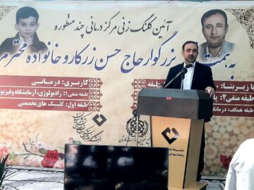 مدیرکل خیرین سلامت:کاشان نسبت به جمعیت، بیشترین خیر را دارد